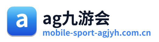 ag九游会 Logo